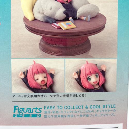 SPY×FAMILY (スパイファミリー) アーニャ・フォージャー＆ボンド・フォージャー -みっしょんこんぷりーと!- フィギュア