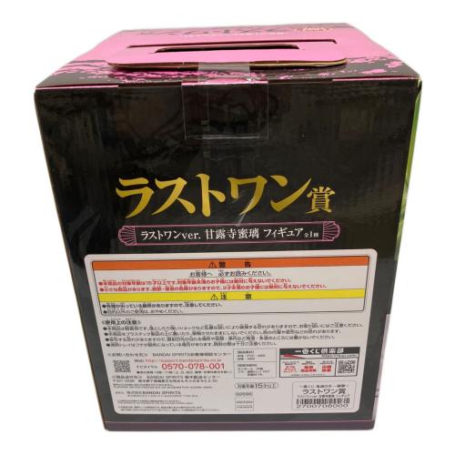 BANDAI (バンダイ) 甘露寺蜜璃 フィギュア ラストワン賞 一番くじ ~襲来~