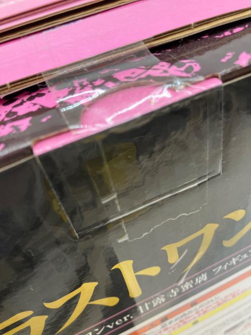 BANDAI (バンダイ) 甘露寺蜜璃 フィギュア ラストワン賞 一番くじ ~襲来~