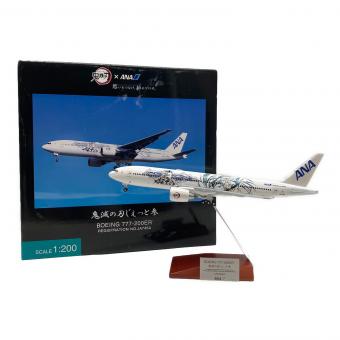 鬼滅の刃 (キメツノヤイバ) BOEING 777 200ER JA745A 鬼滅の刃じぇっと参 飛行機 NH20197