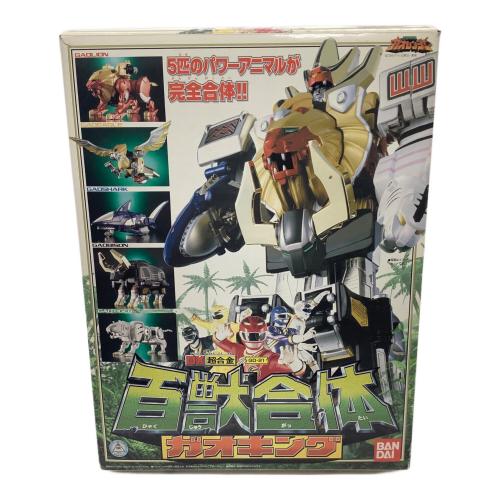 百獣合体 ガオキング レトロホビー  DX超合金