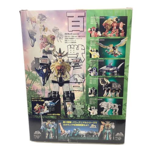 百獣合体 ガオキング レトロホビー  DX超合金