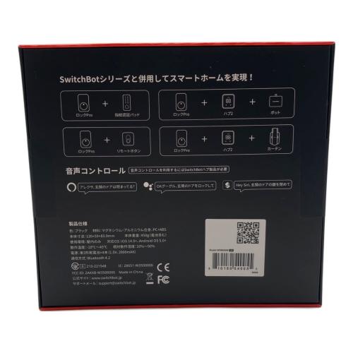 switchbot (スイッチ ボット) スマートロックPro W3500005