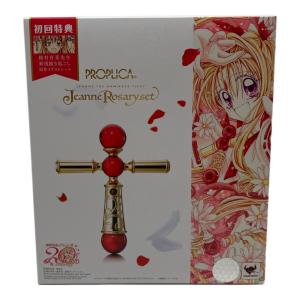 PROPLICA 神風怪盗ジャンヌロザリオセット20周年記念 初回特典 キャラクターグッズ