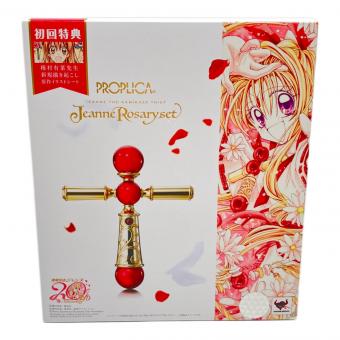 PROPLICA 神風怪盗ジャンヌロザリオセット20周年記念 初回特典 キャラクターグッズ