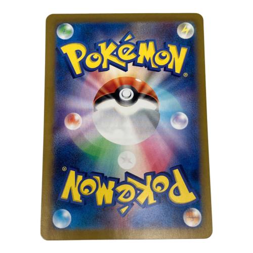 フーディンex ポケモンカード 203/165 SAR