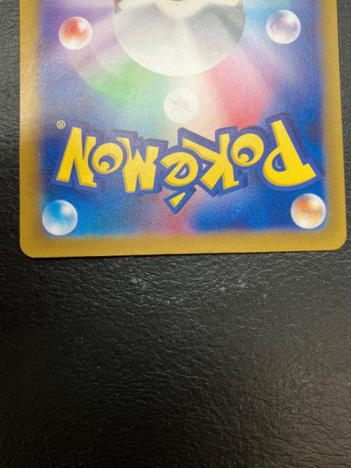 フーディンex ポケモンカード 203/165 SAR