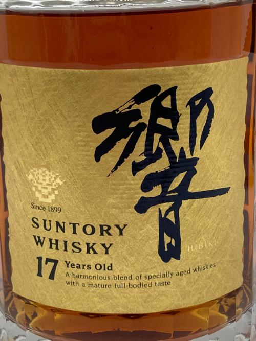 サントリー 響 ブレンデッドウイスキー ゴールドラベル 750ml