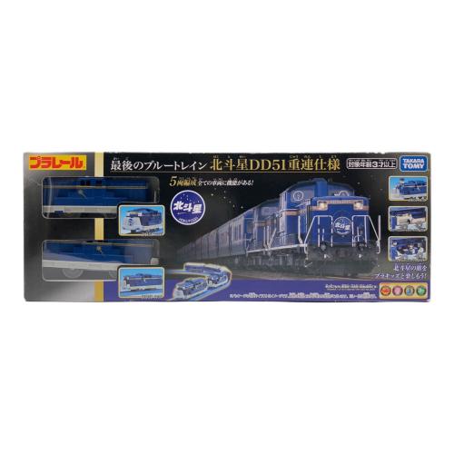 TOMY (トミー) 最後のブルートレイン 北斗星DD51重連仕様 プラレール
