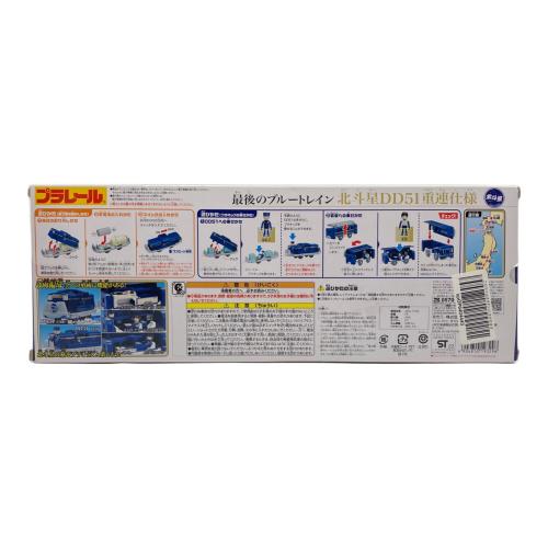 TOMY (トミー) 最後のブルートレイン 北斗星DD51重連仕様 プラレール