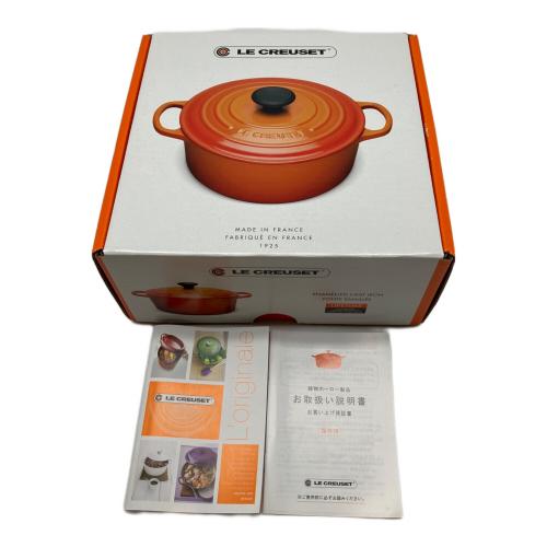 LE CREUSET (ルクルーゼ) 両手鍋 20cm/24L チェリーレッド ココット・ロンド