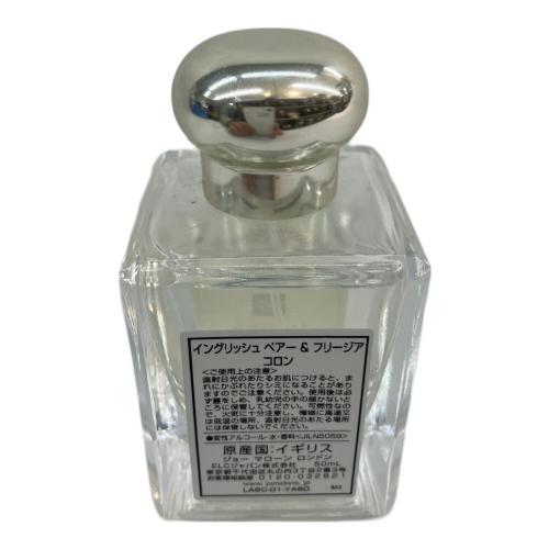 JO MALONE (ジョーマローン) オーデコロン 50ml 残量80%-99% イングリッシュ ペアー ＆ フリージア コロン
