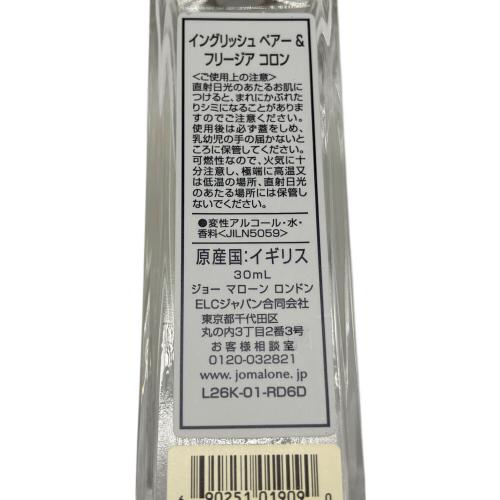 JO MALONE (ジョーマローン) オーデコロン 30ml 残量80%-99% イングリッシュ ペアー&フリージア