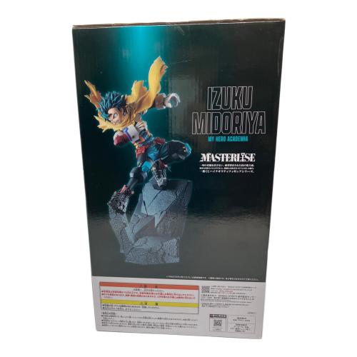 僕のヒーローアカデミア (ボクノヒーローアカデミア) 緑谷出久 A賞 フィギュア MASTERLISE