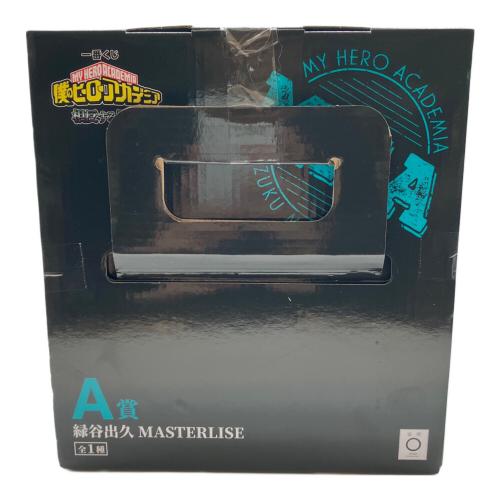 僕のヒーローアカデミア (ボクノヒーローアカデミア) 緑谷出久 A賞 フィギュア MASTERLISE