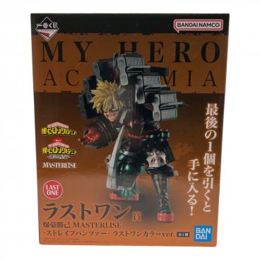 僕のヒーローアカデミア (ボクノヒーローアカデミア) D賞 いずく・か