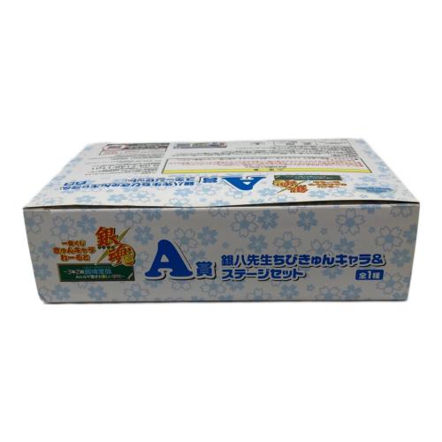 銀魂 (ギンタマ) A賞 銀八先生ちびきゅんキャラ＆ステージセット トレーディングフィギュア