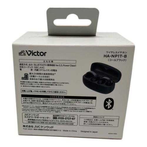 Victor (ビクター) ワイヤレスイヤホン HA-NP1T