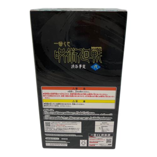 呪術廻戦 伏黒甚爾 降臨ver フィギュア 一番くじ