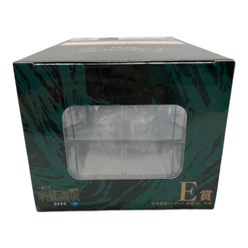 呪術廻戦 伏黒甚爾 降臨ver フィギュア 一番くじ