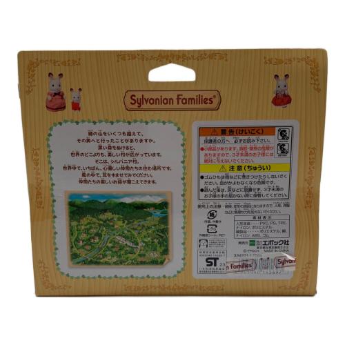 EPOCH (エポック) マーガレットウサギファミリー シルバニアファミリー 未開封品