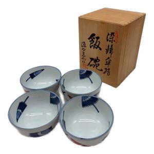 源右衛門窯 (ゲンエモンガマ) 茶碗セット 染錦傘文
