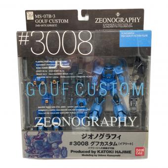 BANDAI (バンダイ) グフカスタム(イフリート) アクションフィギュア 3008 ジオノグラフィ