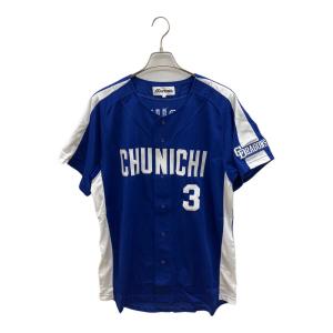 MIZUNO (ミズノ) レプリカユニフォーム 立浪和義 中日ドラゴンズ ビジター版 メンズ SIZE XL ブルー