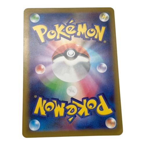 ニャースex ポケモンカード 114/080 SAR