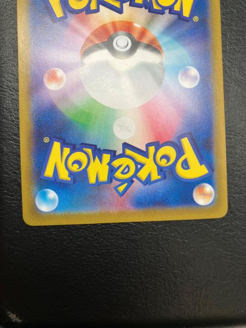 アセロラのいたずら ポケモンカード 090/063 SAR