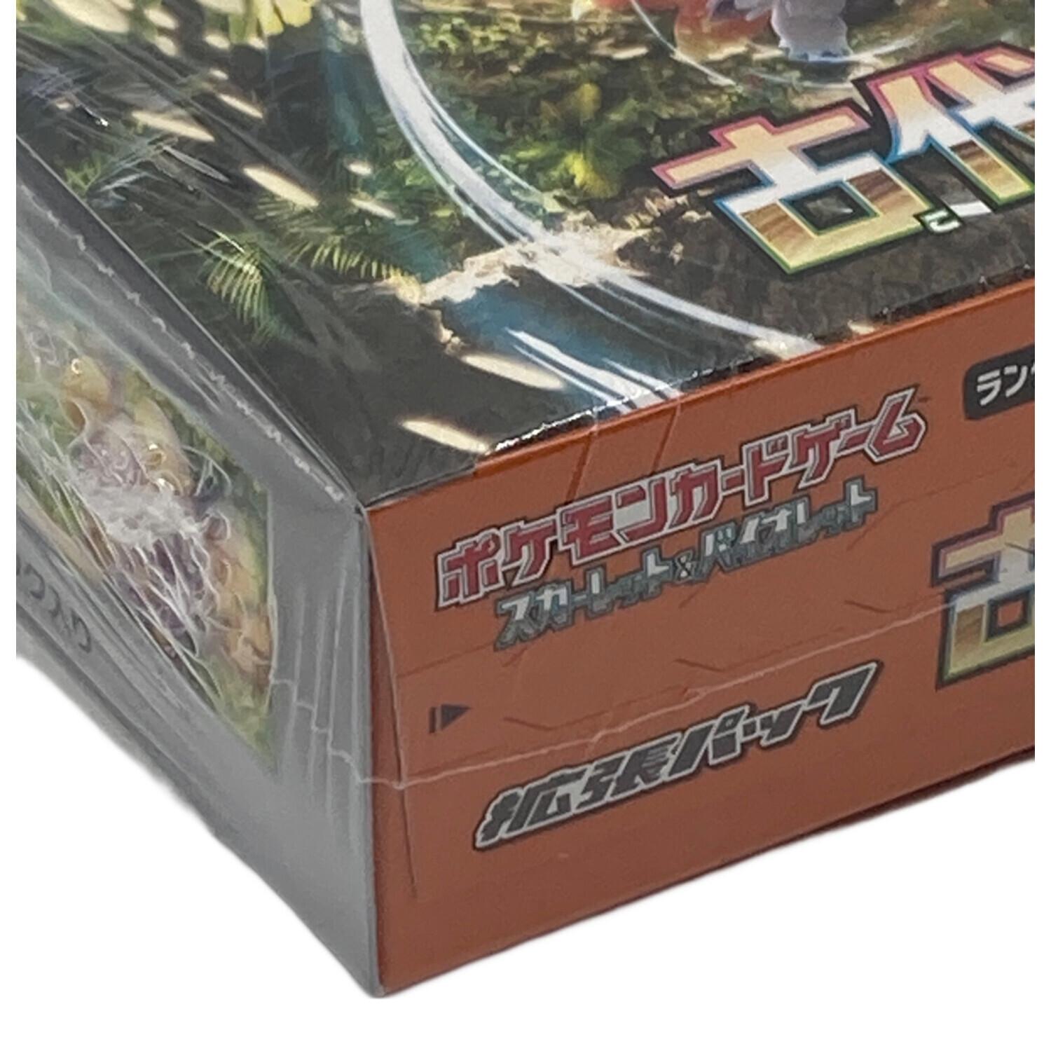 ポケモンカードゲーム スカーレット＆バイオレット 拡張パック 古代の