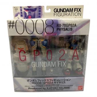 機動戦士ガンダム (キドウセンシガンダム) RX-78 GP02A サイサリス フィギュア ガンダムフィックスフィギュレーション