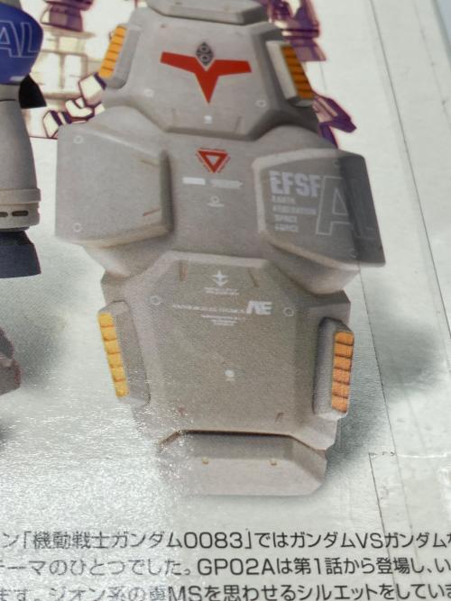 機動戦士ガンダム (キドウセンシガンダム) RX-78 GP02A サイサリス フィギュア ガンダムフィックスフィギュレーション