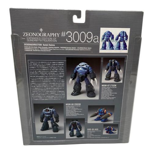 機動戦士ガンダム (キドウセンシガンダム) MSM-07 量産型ズゴック フィギュア ① ジオノグラフィ
