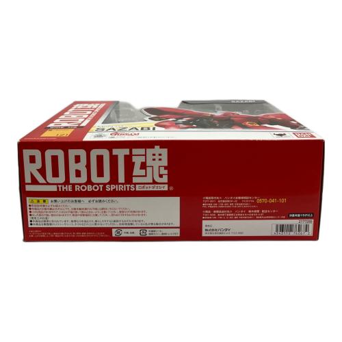 サザビー 機動戦士ガンダム 逆襲のシャア ROBOT魂