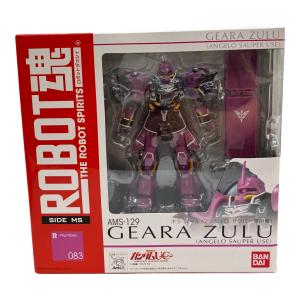 機動戦士ガンダムUC (キドウセンシカンダムユニコーン) ギラ・ズール(アンジェロ・ザウパー専用機) フィギュア ROBOT魂 ＜SIDE MS＞