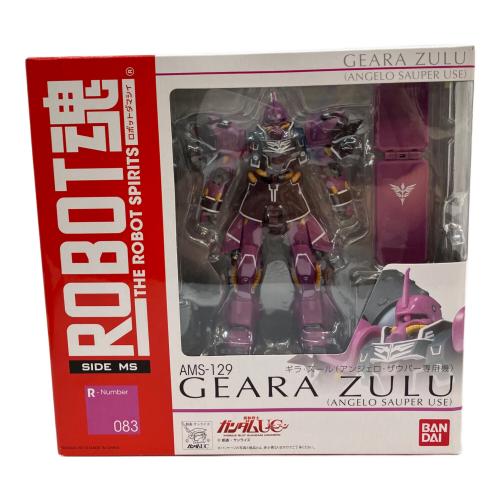機動戦士ガンダムUC (キドウセンシカンダムユニコーン) ギラ・ズール(アンジェロ・ザウパー専用機) フィギュア ROBOT魂 ＜SIDE MS＞