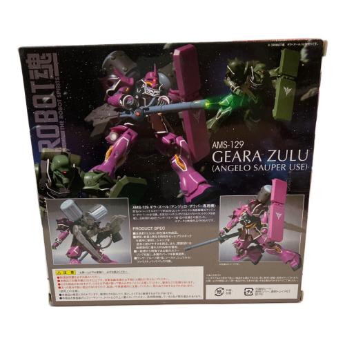 機動戦士ガンダムUC (キドウセンシカンダムユニコーン) ギラ・ズール(アンジェロ・ザウパー専用機) フィギュア ROBOT魂 ＜SIDE MS＞