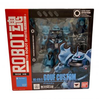 機動戦士ガンダム 第08MS小隊 グフカスタム フィギュア ② ROBOT魂＜SIDE MS＞