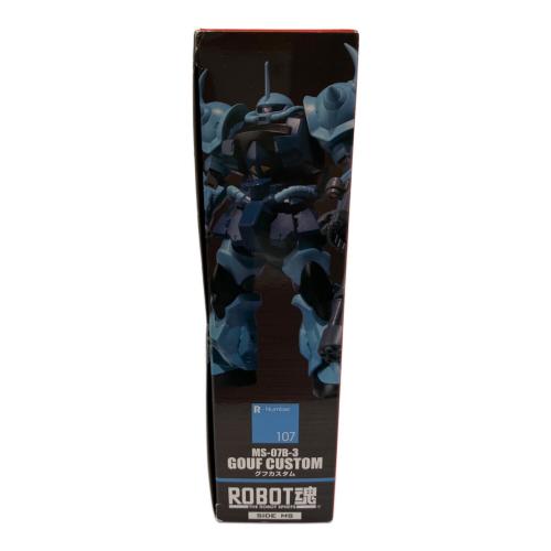 機動戦士ガンダム 第08MS小隊 グフカスタム フィギュア ② ROBOT魂＜SIDE MS＞