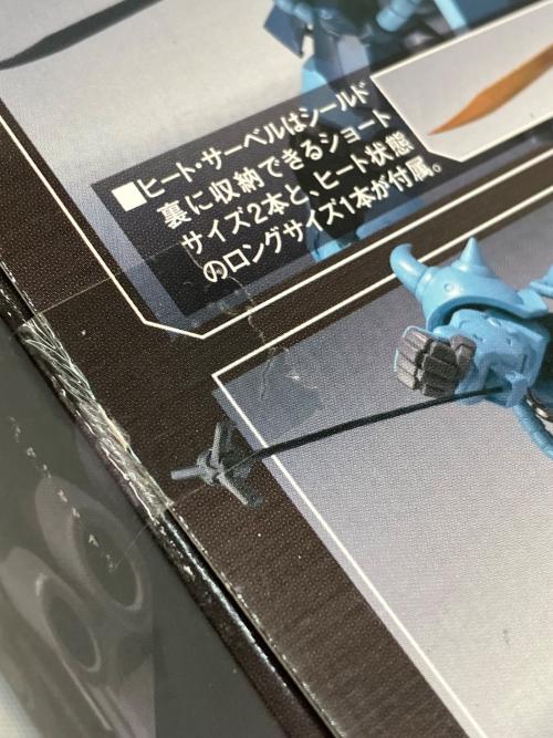 機動戦士ガンダム 第08MS小隊 グフカスタム フィギュア ② ROBOT魂＜SIDE MS＞