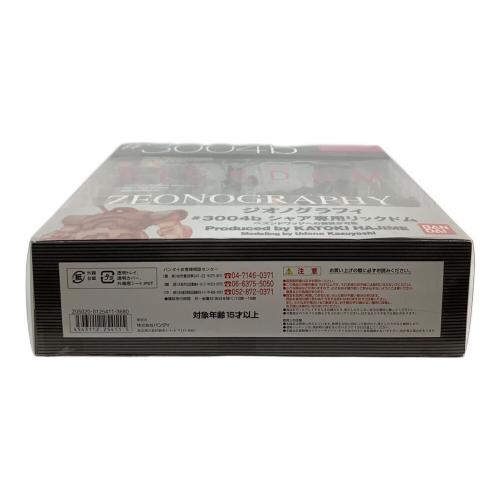 機動戦士ガンダム (キドウセンシガンダム) シャア専用リックドム MS-09RS フィギュア