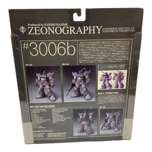 機動戦士ガンダム (キドウセンシガンダム) ゲルググキャノン MS-14A フィギュア