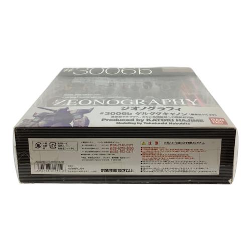 機動戦士ガンダム (キドウセンシガンダム) ゲルググキャノン MS-14A フィギュア