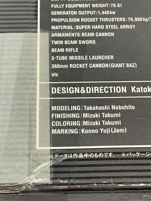 機動戦士ガンダム (キドウセンシガンダム) ゲルググキャノン MS-14A フィギュア