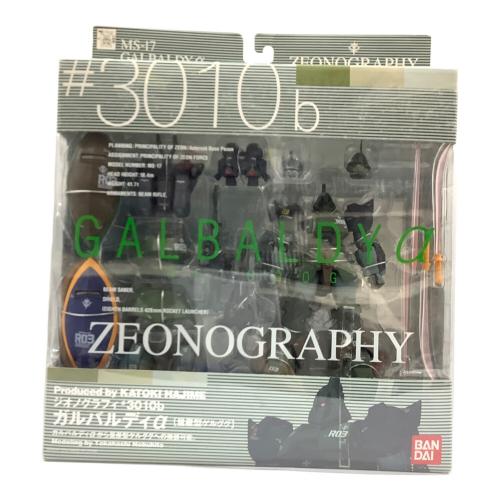 機動戦士ガンダム (キドウセンシガンダム) ガルバルディα フィギュア