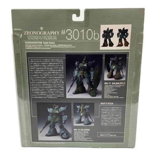 機動戦士ガンダム (キドウセンシガンダム) ガルバルディα フィギュア