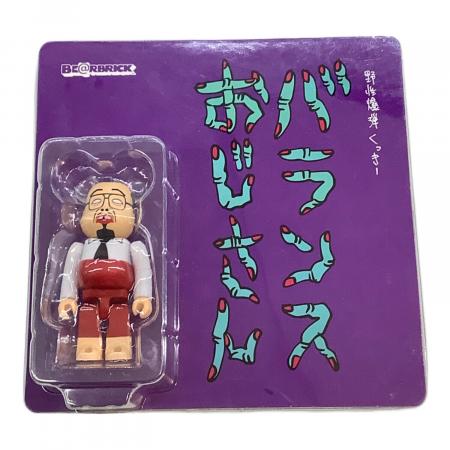 ベアブリック フィギュア 野性爆弾 くっきー BE RBRICK 未開封 レア BEAR BRICK (ベアブリック) 野生爆弾くっきー バランスおじさん