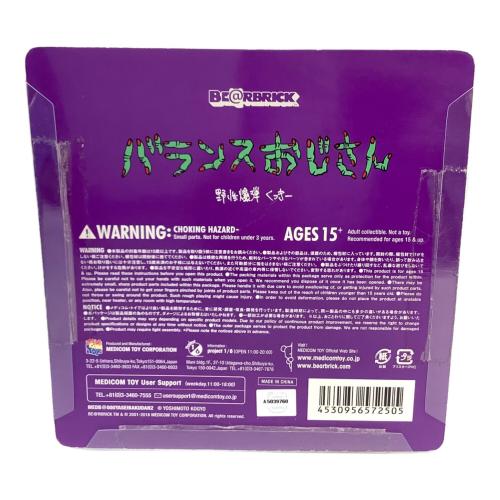 BEAR BRICK (ベアブリック) 野生爆弾くっきー バランスおじさん キャラクターグッズ