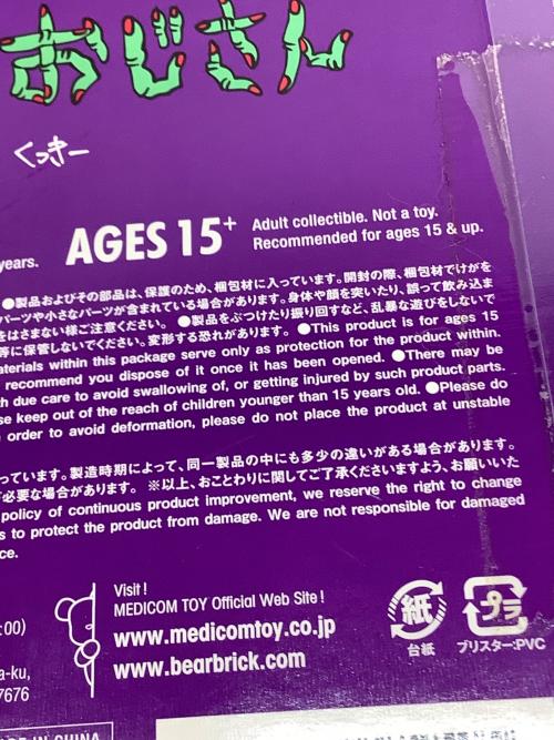 BEAR BRICK (ベアブリック) 野生爆弾くっきー バランスおじさん キャラクターグッズ